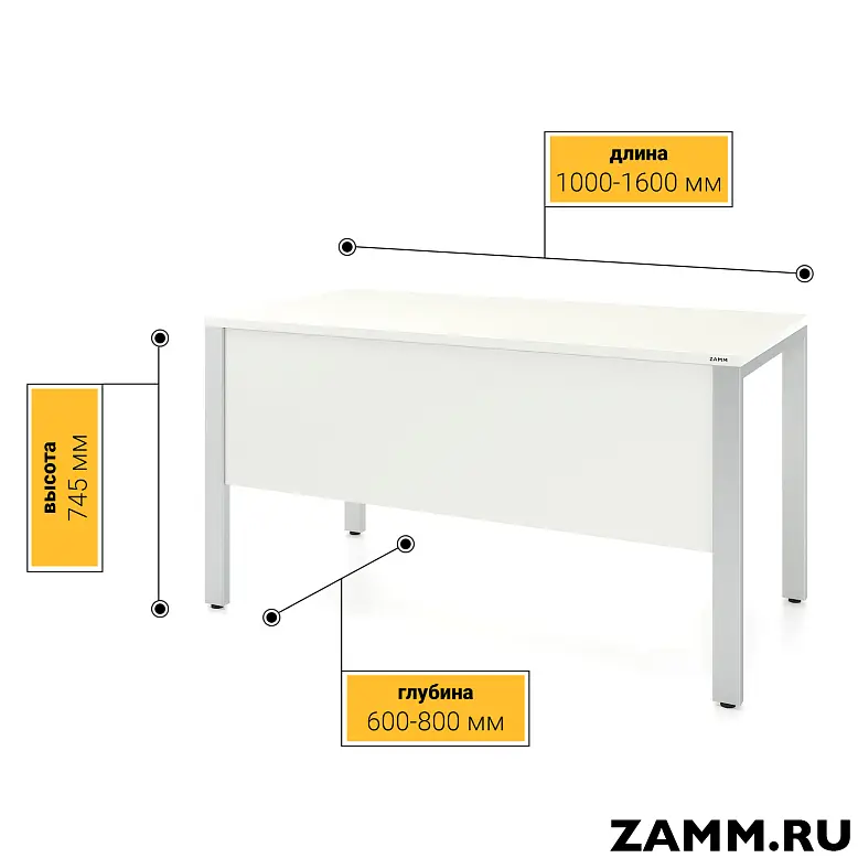 Стол Формат PRO с экраном ЛДСП (Тип 1) без аксессуаров Белый/Металлик 2